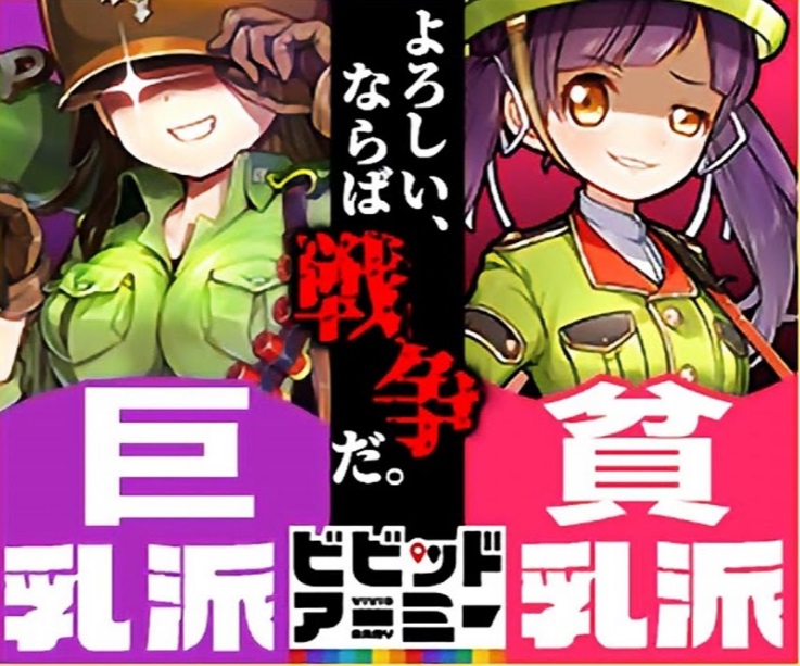 消し方 ビビッドアーミーうざい不快な広告を消す方法 Nem太郎ブログ