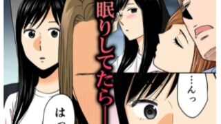 エロ漫画広告 しらぶろぐ