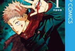 漫画バンク 漫画bank ランキングおすすめ100選 面白い漫画一覧 漫画raw