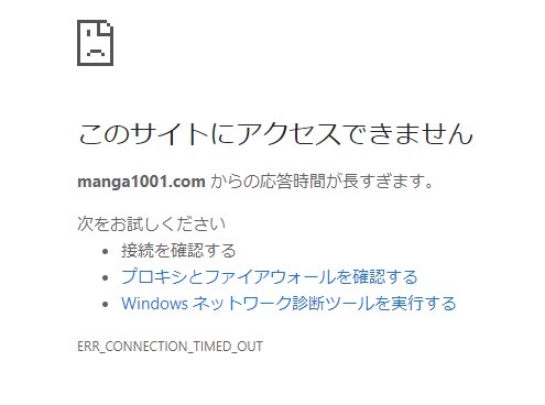 manga1001